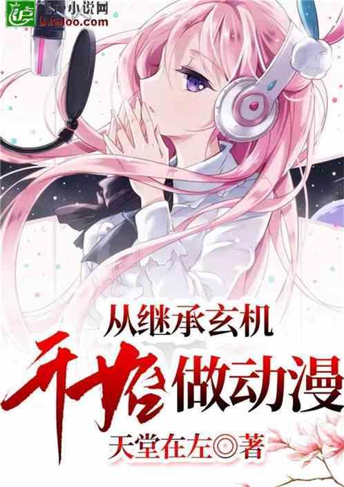 中国万年历黄道吉日游戏画面