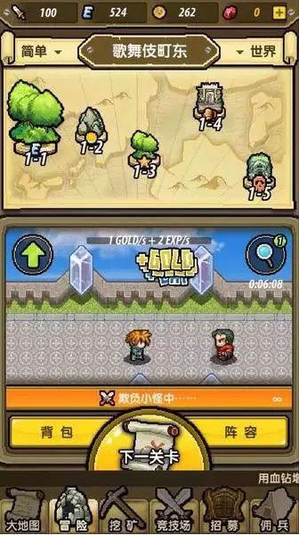 五彩糖果消消看