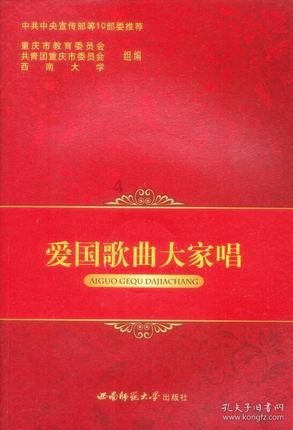 中国万年历黄道吉日游戏画面